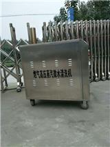 綿陽(yáng)高溫蒸汽清洗機(jī)多少錢(qián)一臺(tái)【豫正機(jī)械】yz