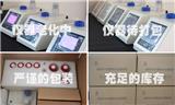 寧國(guó)卡爾費(fèi)休水份儀_禾業(yè)科技