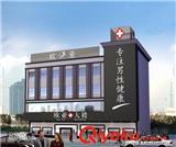 東莞大朗歐亞門診好不好？