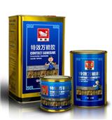 和新{wn}膠價格_和新免釘膠