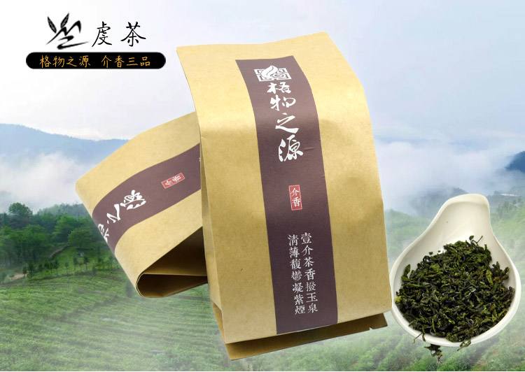 秋季喝什么茶好？虔茶好不好？