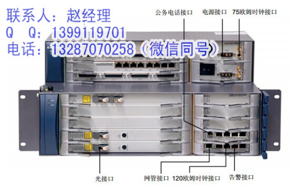 回收华为光网络_回收华为metro2050_回收华为osn9500