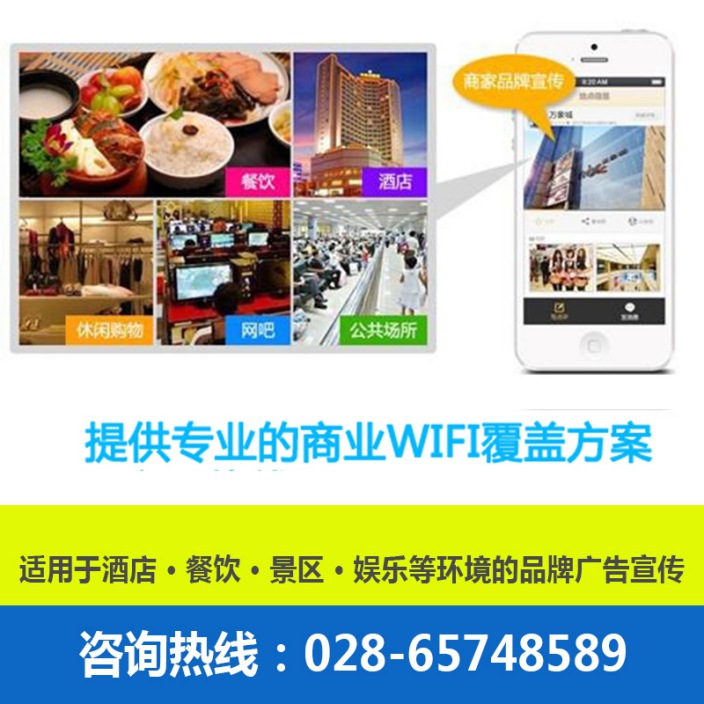 金牛区WIFI覆盖安装维护