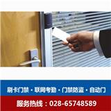 邛崍市密碼鎖安裝安裝維護