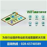 青羊區景區無線WIFI安裝公司