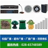 錦江區美化音響安裝維護