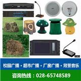 金牛區(qū)美化音響安裝公司