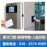 郫縣門禁考勤安裝維護(hù)