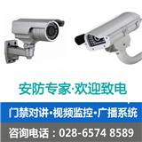 新津縣店鋪監(jiān)控安裝安裝維護(hù)