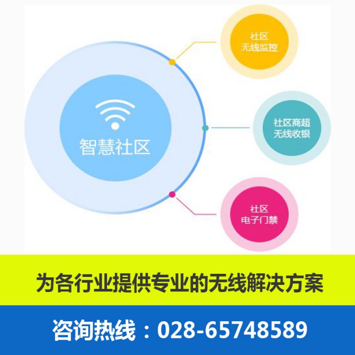 都江堰市公众号WIFI覆盖安装维护