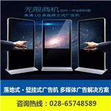 邛崍市小區(qū)廣告屏安裝維護(hù)