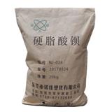 濰坊硬脂酸鋇