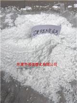 西寧硬脂酸鈣