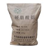 淄博硬脂酸鋁