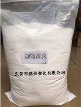 包頭硬脂酸鋅