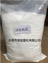 常州硬質(zhì)酸鎂