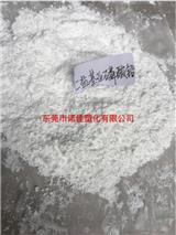 煙臺(tái)二鹽基亞磷酸鉛