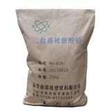 包頭二鹽基硬脂酸鉛