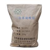 南通三鹽基硫酸鉛