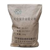 鞍山無(wú)塵復(fù)合鹽穩(wěn)定劑