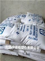大慶硬脂酸1801