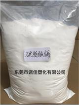 臺(tái)州硬脂酸鎘