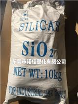 鎮江白炭黑供應商
