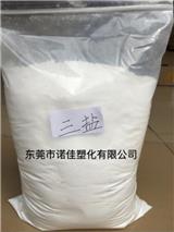 無錫二鹽基硬脂酸鉛廠商