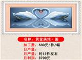 福建加工活
