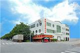 東莞市金森手袋有限公司
