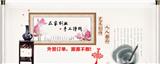 時代浩宇公司蘭州代理