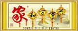 湖北時代浩宇北京加盟