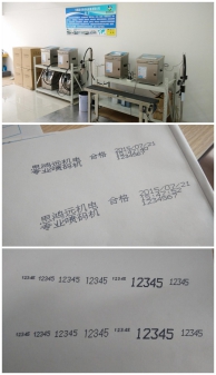 镇江包装盒激光喷码打标机厂家直销