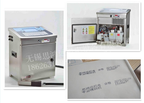 南通激光刻字打标机供应商