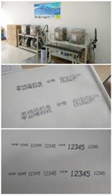 麗水油墨噴碼機報價