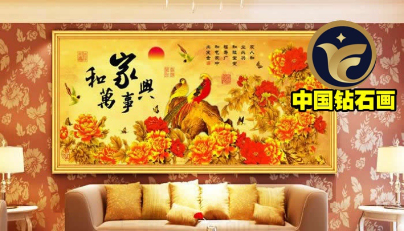 武汉鸿运银隆钻石画,互帮互助，创业不难