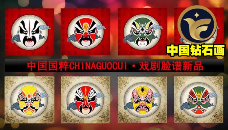鸿运银隆钻石画工艺品广州代理