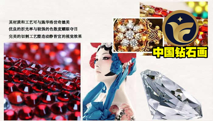 鸿运银隆钻石画工艺品,想创业，想赚钱，就来这