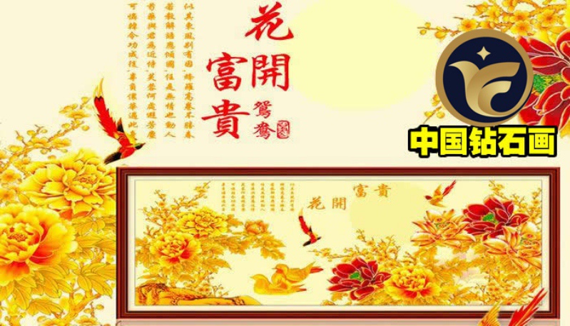 湖北鸿运银隆沈阳加盟
