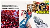 鴻運銀隆公司,創(chuàng)業(yè)是通向財富的最快途徑