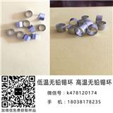 铜板锡片生产厂家