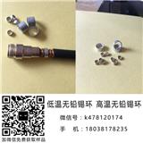 锡膏锡球供应商