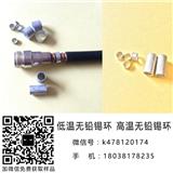 低溫錫片批发