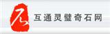 景觀石的清潔保養(yǎng)