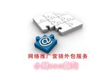 德陽優化seo