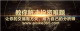 K線使用技巧大師總結K線口訣（愛死磕金融教育）