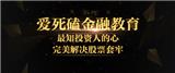 MACD周線如何運用？有哪些技巧？實戰應用（愛死磕金融教育）