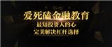 K線形態的基本運用（愛死磕）k線圖經典圖解