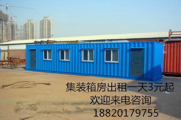 深圳龙华区住人集装箱出租房/租金低至3元/天起集装箱图片