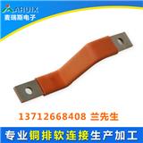 鋁箔軟連接工廠價(jià)格